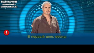 Меладзе Валерий - Красиво (видео караоке)