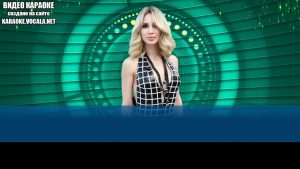 Loboda - Революция (видео караоке)